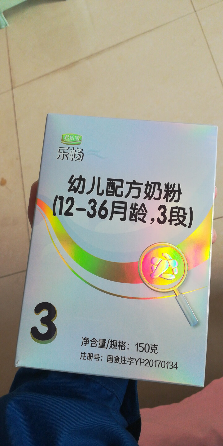 【君乐宝官方旗舰店】乐畅幼儿配方奶粉3段（12,第2张