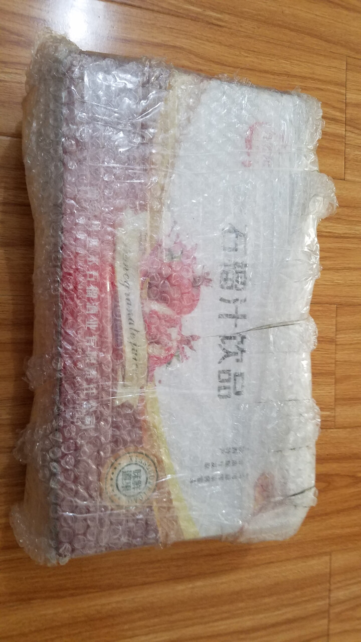 【临潼馆】丹若尔御石榴汁果汁饮料275ml/瓶 陕西特产 休闲饮品 石榴果汁5瓶装怎么样，好用吗，口碑，心得，评价，试用报告,第2张