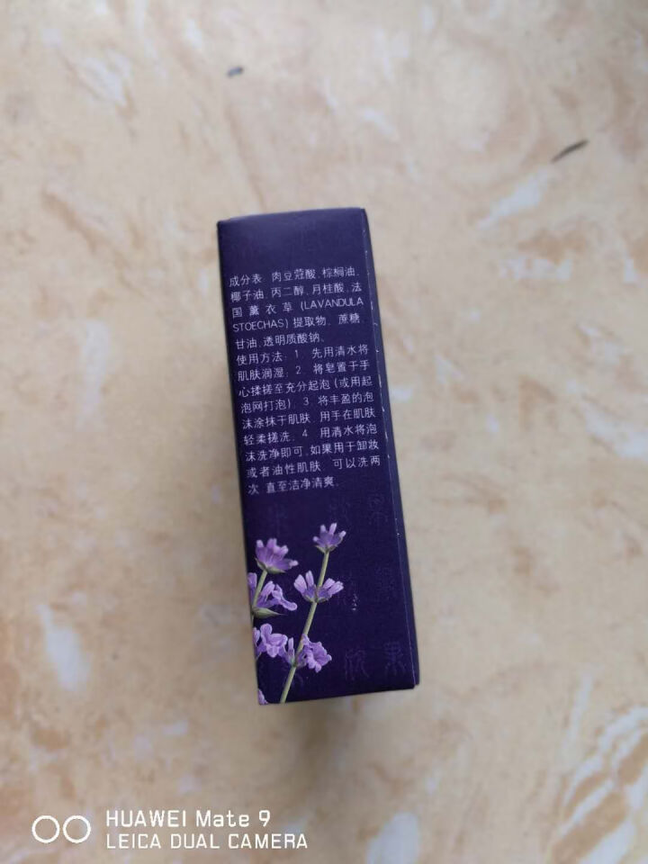 【肌肤舒爽宝贝】欣果薰衣草精油手工皂【上海欣果 品质之选】怎么样，好用吗，口碑，心得，评价，试用报告,第4张