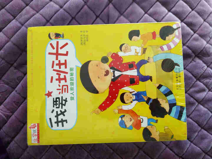 上学就看全套8册 一年级课外阅读带拼音的小学生二必读三儿童书籍 谁偷走了我的时间呢 写作业再也难不倒怎么样，好用吗，口碑，心得，评价，试用报告,第4张