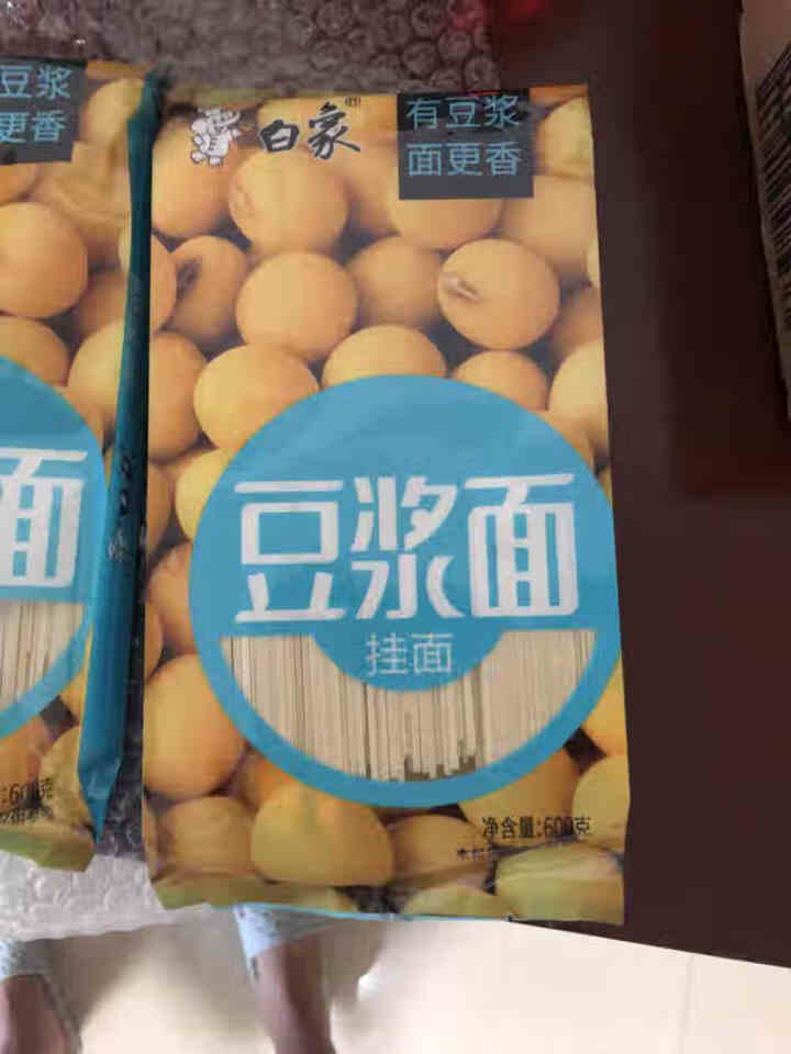 白象 挂面细纯豆浆面600g*3包面条怎么样，好用吗，口碑，心得，评价，试用报告,第3张