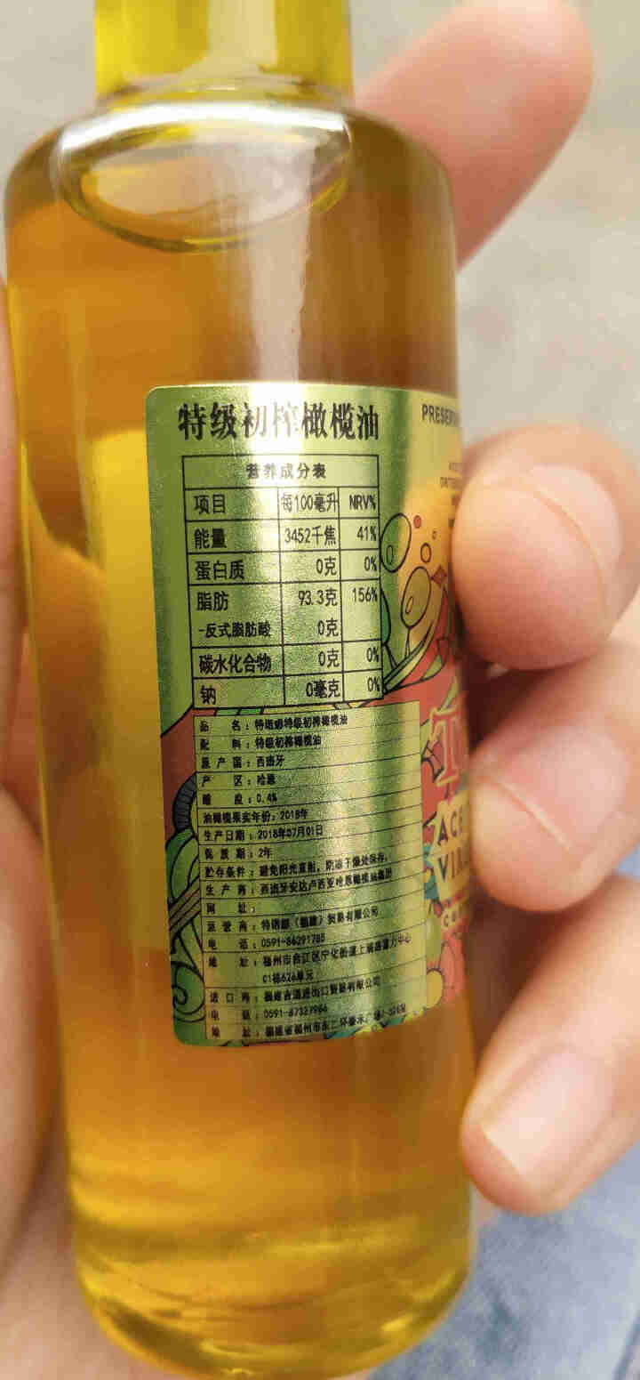 特诺娜特级初榨橄榄油 西班牙原瓶原装进口 40ml 小样怎么样，好用吗，口碑，心得，评价，试用报告,第2张