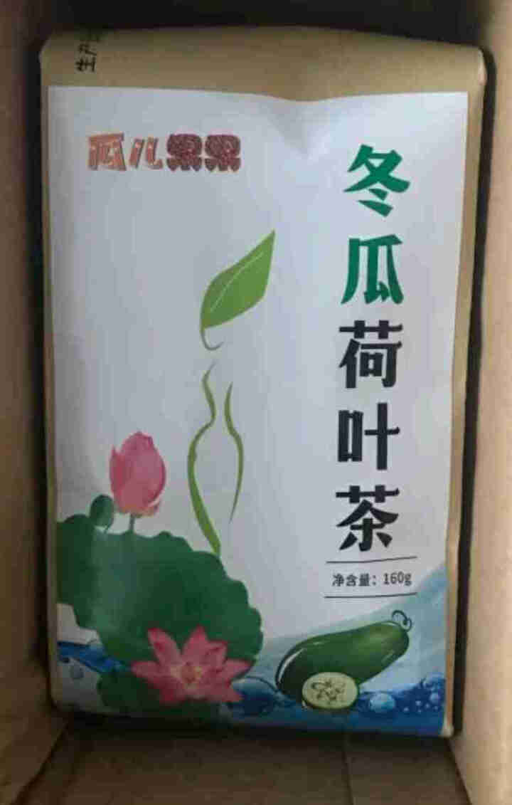 【买2送2】冬瓜荷叶茶独立包装小袋组合养生茶 决明子花草茶160g怎么样，好用吗，口碑，心得，评价，试用报告,第3张