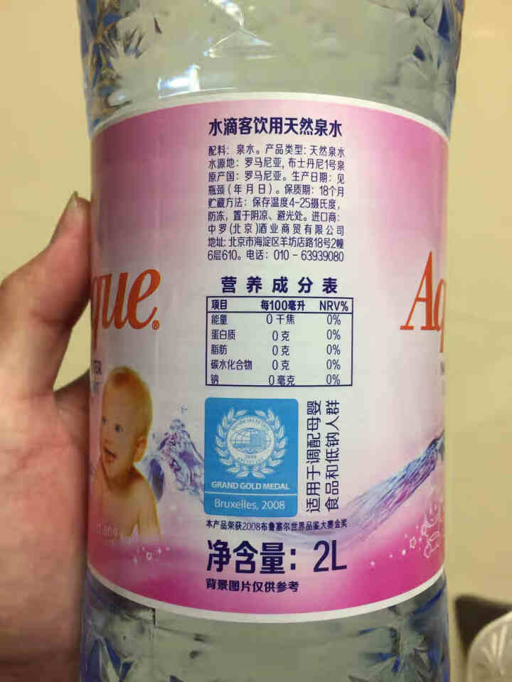 罗马尼亚原装进口 水滴客(Aquatique）饮用天然泉水 天然低钠适用0,第3张