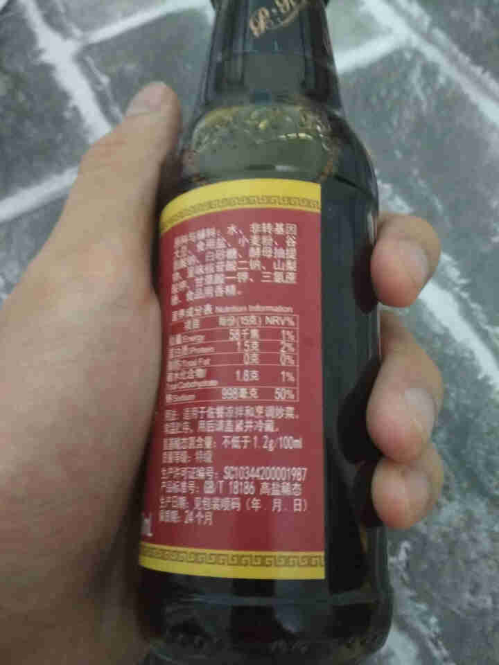 珠江桥牌 御品特级鲜酱油 特级生抽 非转基因黄豆酿造酱油 炒菜凉拌火锅 厨房蘸料调味品 广东老字号 150ml*1瓶怎么样，好用吗，口碑，心得，评价，试用报告,第4张