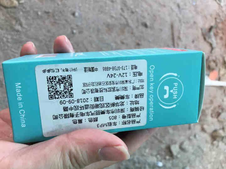 没杂音车载MP3播放器汽车蓝牙免提手机导航通话双usb快充汽车用品 805【蓝牙5.0闪充3.1安】大小车通用不带摇控怎么样，好用吗，口碑，心得，评价，试用报告,第3张