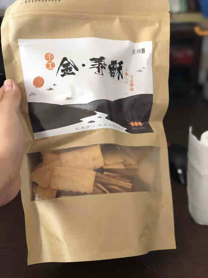 黄楝公社 零食大礼包 经典休闲零食小吃 办公室小零食 手工小麻花 金荞酥（牛排*1）怎么样，好用吗，口碑，心得，评价，试用报告,第4张