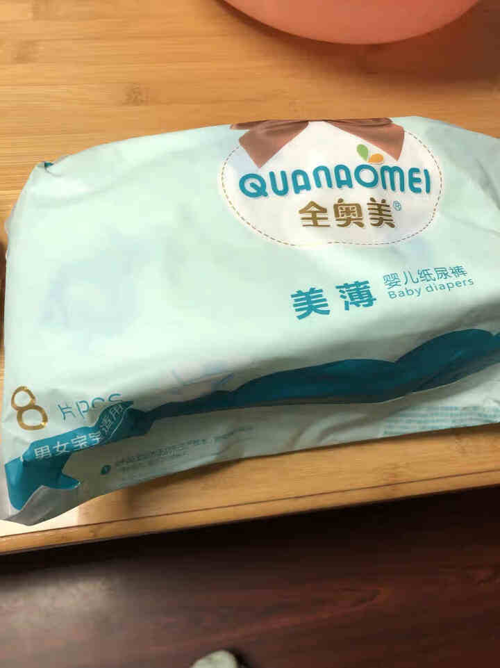 全奥美（Quanaomei）美薄系列婴儿纸尿裤尿不湿尿裤NB/S/M/L/XL L码体验装/8片怎么样，好用吗，口碑，心得，评价，试用报告,第2张