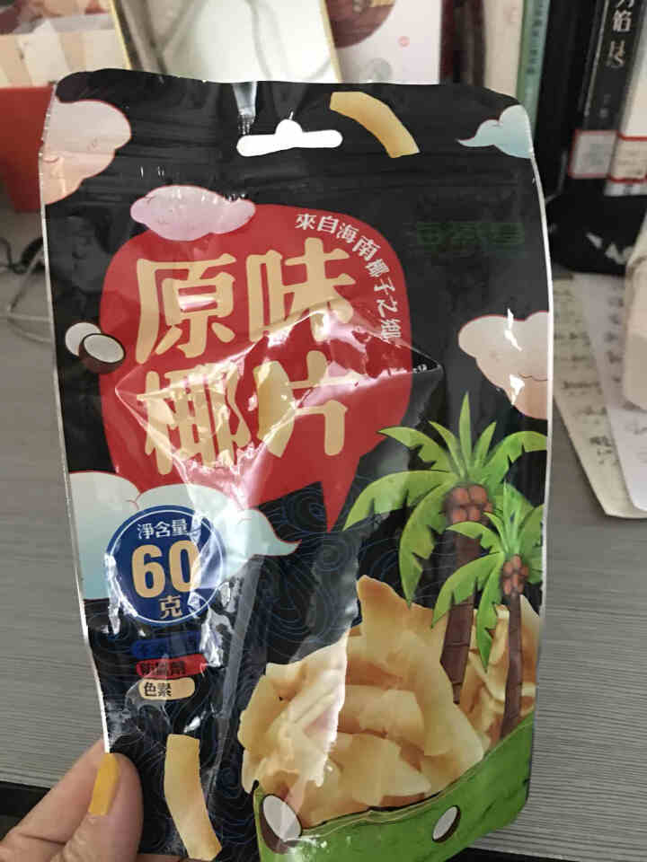 海燕梦原味椰子片60gx5 海南特产香脆烤椰片零食小吃椰肉干果干怎么样，好用吗，口碑，心得，评价，试用报告,第4张