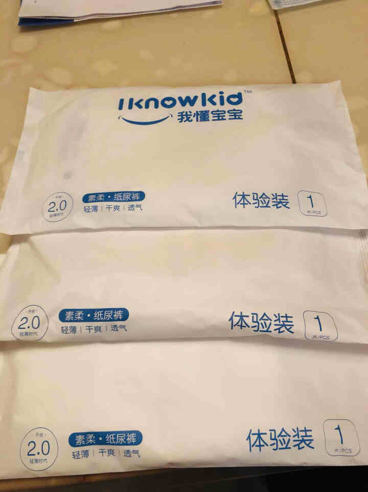 我懂宝宝(IKNOWKID) 轻薄2.0柔软干爽【纸尿裤】S码1片 M码1片 L码1片 便携试用装怎么样，好用吗，口碑，心得，评价，试用报告,第2张