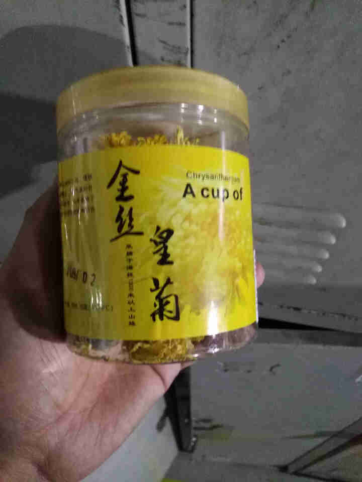 金丝皇菊一朵一杯安徽黄山特级皇品菊花茶 大朵黄菊 50朵散装怎么样，好用吗，口碑，心得，评价，试用报告,第3张