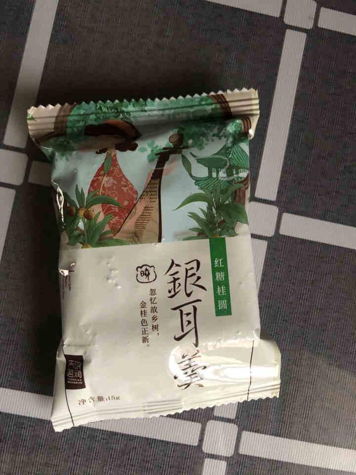 天晓茗润 冻干银耳羹15g*6/盒 红枣枸杞 红糖桂圆 冰糖雪梨银耳汤即食速泡代餐 红糖桂圆银耳羹15g怎么样，好用吗，口碑，心得，评价，试用报告,第2张