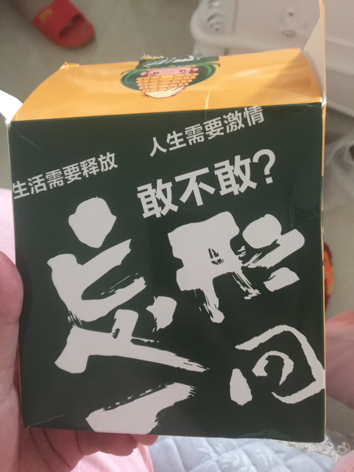 忘形食品 麻辣凤爪凤肘鸡翅尖各两袋 辣子鸡肉干肉脯 休闲麻辣小零食 零食礼盒装怎么样，好用吗，口碑，心得，评价，试用报告,第2张