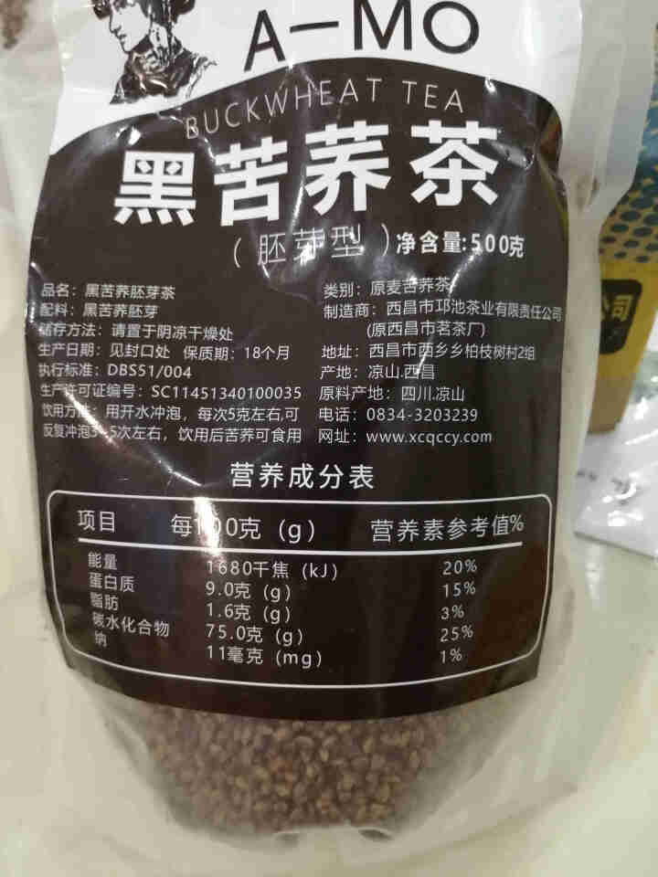 阿莫 苦荞茶 荞麦茶 全胚芽全颗粒黑苦荞四川大凉山特产苦荞麦 粗粮茶饮 大胚芽500g袋怎么样，好用吗，口碑，心得，评价，试用报告,第3张