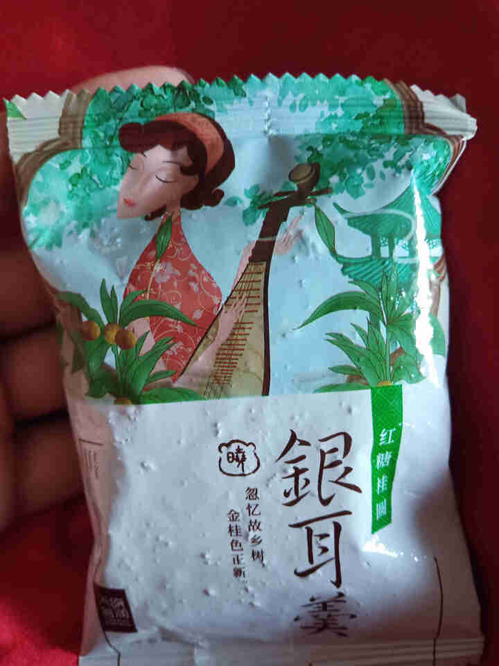 天晓茗润 冻干银耳羹15g*6/盒 红枣枸杞 红糖桂圆 冰糖雪梨银耳汤即食速泡代餐 红糖桂圆银耳羹15g怎么样，好用吗，口碑，心得，评价，试用报告,第2张