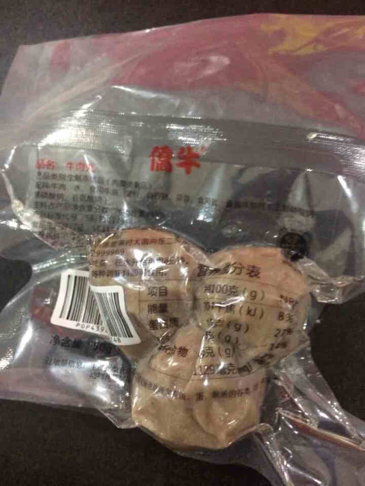 僑牛潮汕牛肉丸 正宗牛肉丸特产50g手工打制新鲜牛丸子火锅烧烤食材 牛肉丸50g怎么样，好用吗，口碑，心得，评价，试用报告,第2张