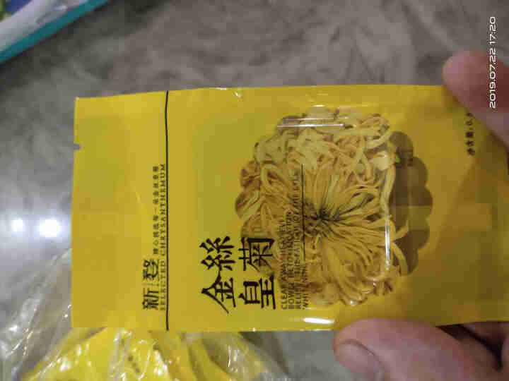 菊花茶金丝皇菊黄菊一朵一杯一泡特级大朵贡菊花草茶叶 泡开9,第2张