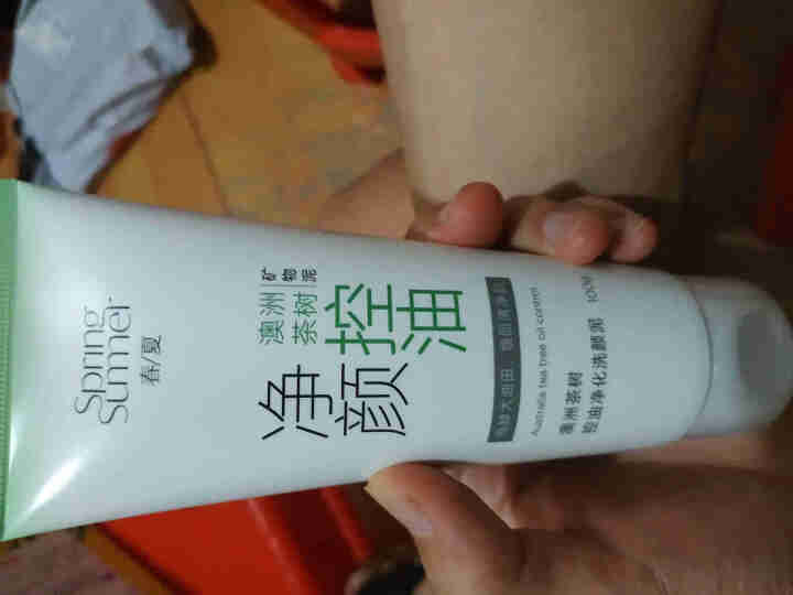 春夏澳洲茶树控油洗面奶100g张艺兴氨基酸洁面乳清爽矿物泥屈臣氏春夏护肤品官方旗舰店学生男女怎么样，好用吗，口碑，心得，评价，试用报告,第2张