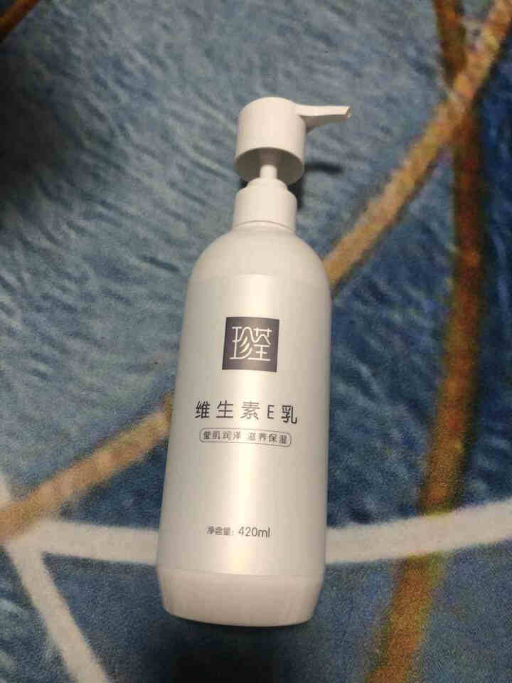 珍荃维生素e乳身体乳润肤素颜面霜保湿补水维E乳液国货420ml怎么样，好用吗，口碑，心得，评价，试用报告,第2张