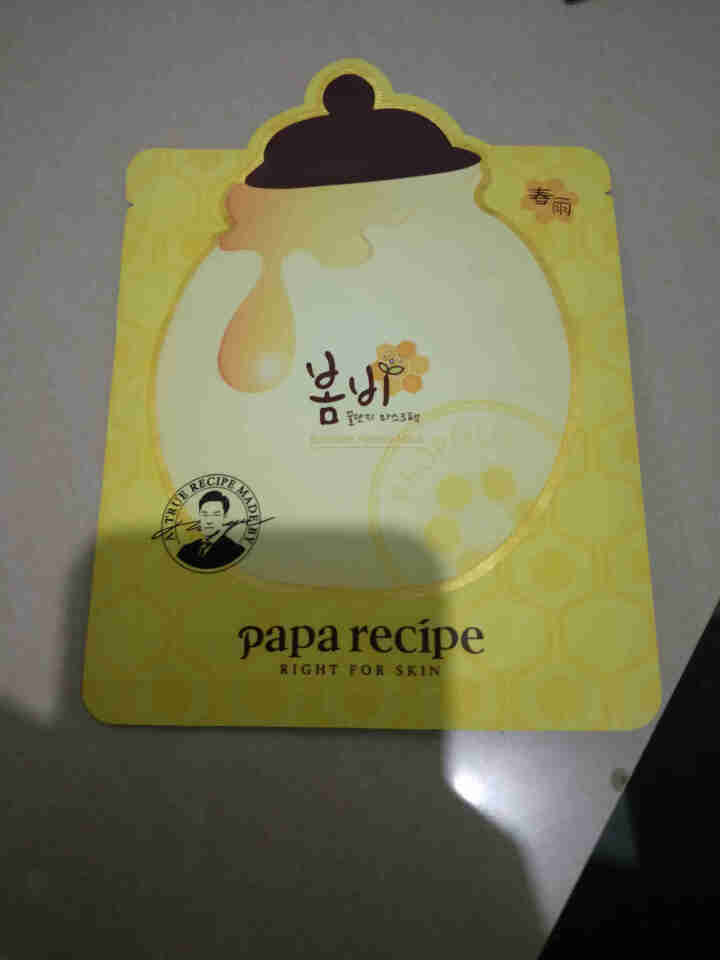 春雨papa recipe 经典蜂蜜补水面膜保湿无添加面膜韩国进口 舒缓滋润 敏感肌孕妇可用 黄春雨蜂蜜面膜怎么样，好用吗，口碑，心得，评价，试用报告,第2张