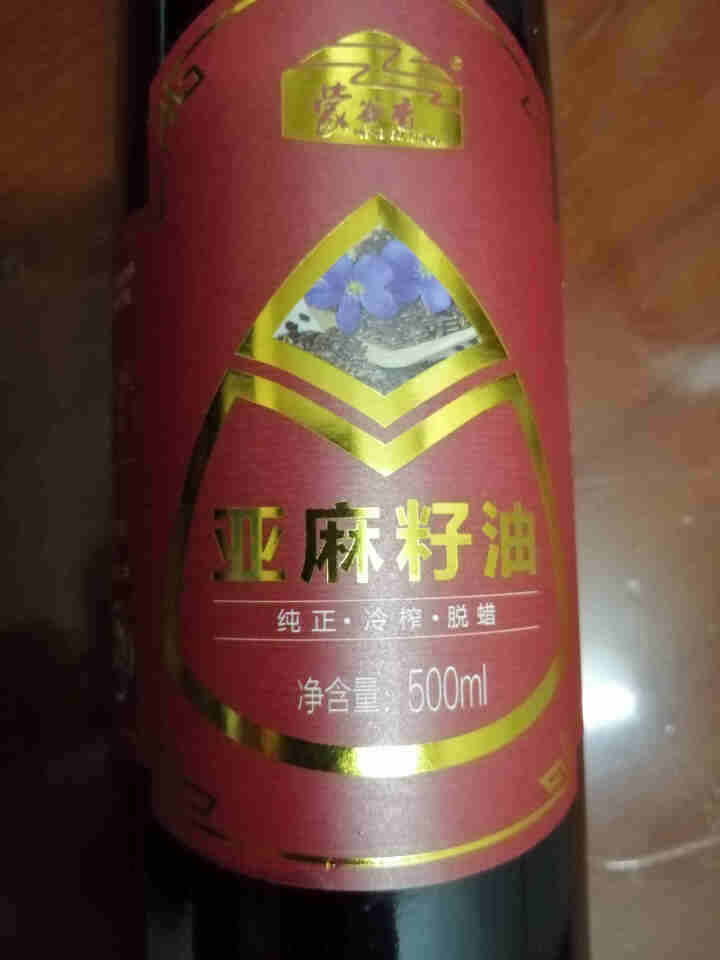 蒙谷香亚麻籽油初榨冷榨脱蜡纯食用油500ML 亚麻酸56.3%内蒙古小瓶胡麻油天然怎么样，好用吗，口碑，心得，评价，试用报告,第4张