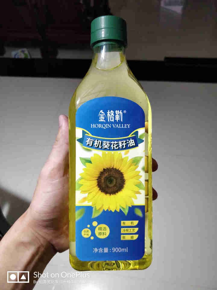 金格勒 有机葵花籽油压榨成品 非转基因 葵油食用油 凉拌炒菜瓶装 900ml包邮怎么样，好用吗，口碑，心得，评价，试用报告,第2张