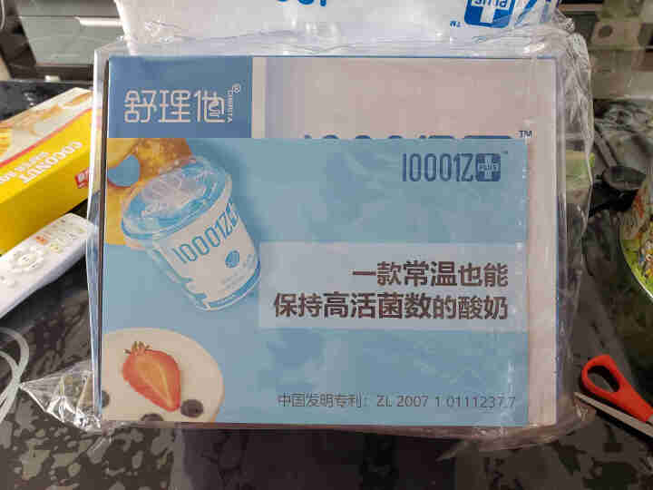 舒理他1000亿plus LGG益生菌肠胃动力 风味发酵乳 低温酸奶  原味酸奶 120g*12杯/箱怎么样，好用吗，口碑，心得，评价，试用报告,第3张