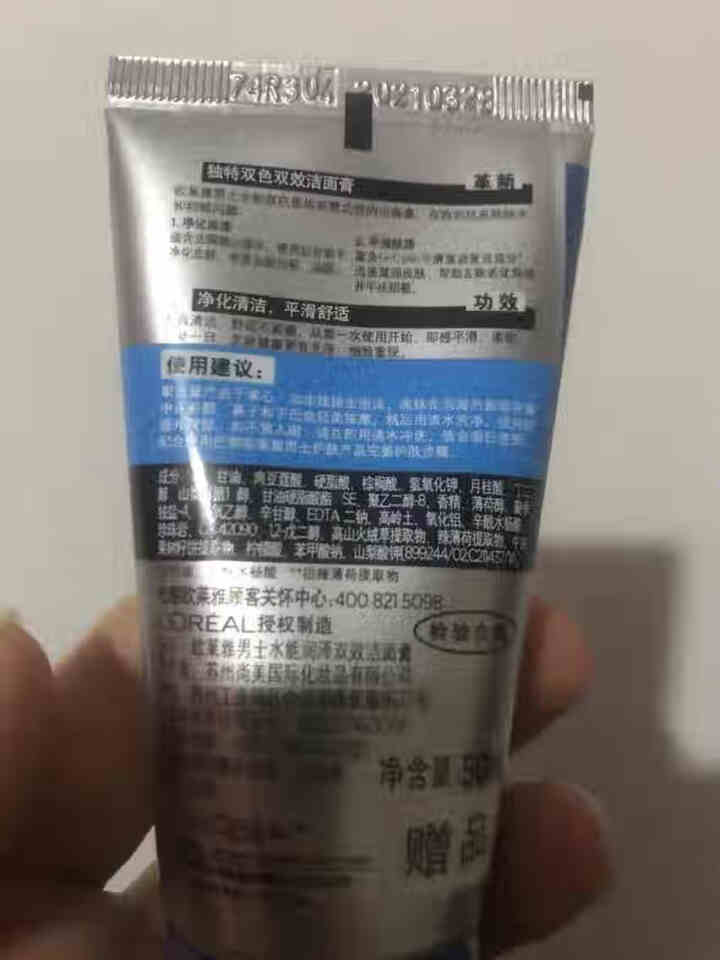 卡文克莱（Calvin Klein）CK香水男士女士淡香水 赠品 请勿单拍怎么样，好用吗，口碑，心得，评价，试用报告,第3张