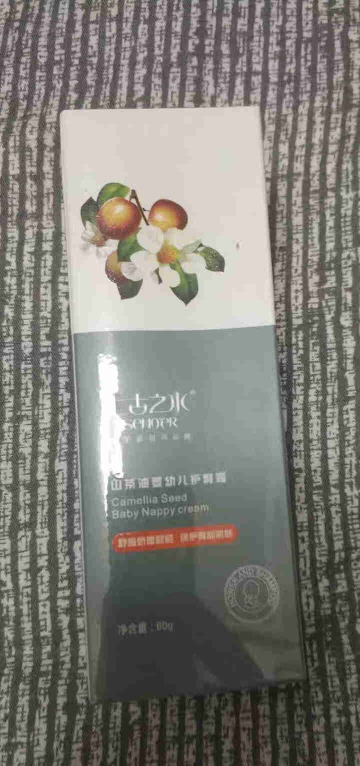 上古之水山茶油婴幼儿护臀膏宝宝护臀霜屁屁霜60g怎么样，好用吗，口碑，心得，评价，试用报告,第2张