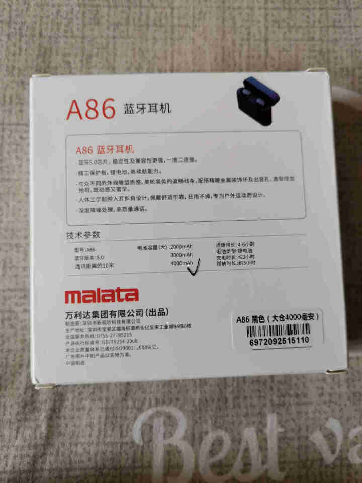 【自营次日达】万利达（Malata）无线蓝牙耳机运动迷你双耳隐形 大容量可给手机充电 【旗舰大仓版】可给手机充电怎么样，好用吗，口碑，心得，评价，试用报告,第3张