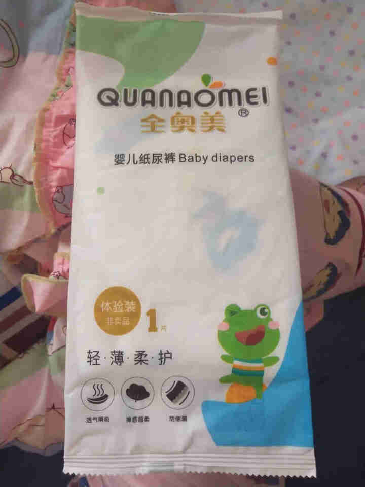 全奥美（Quanaomei）轻薄柔护系列婴儿纸尿裤尿不湿尿裤NB/S/M/L/XL 体验装S 4片（3,第4张