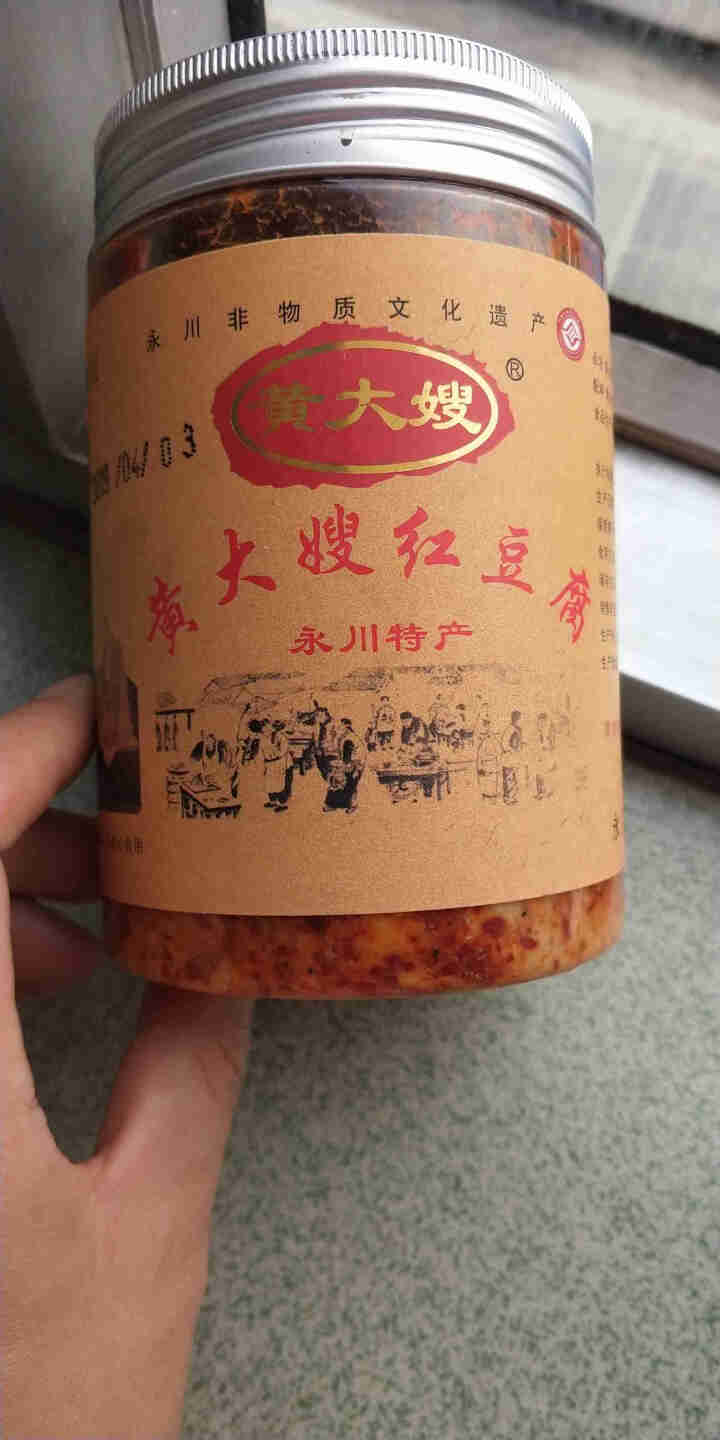 黄大嫂红豆腐麻辣味450g毛霉型大瓶装四食堂下饭调味品重庆特产臭豆腐乳来苏井水酿窖藏一年永川干豆腐乳怎么样，好用吗，口碑，心得，评价，试用报告,第2张