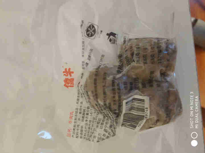 满99返50元券  僑牛纯牛肉潮汕牛肉丸 正宗手工特产50g新鲜牛丸子火锅烧烤食材 牛肉丸50g怎么样，好用吗，口碑，心得，评价，试用报告,第2张