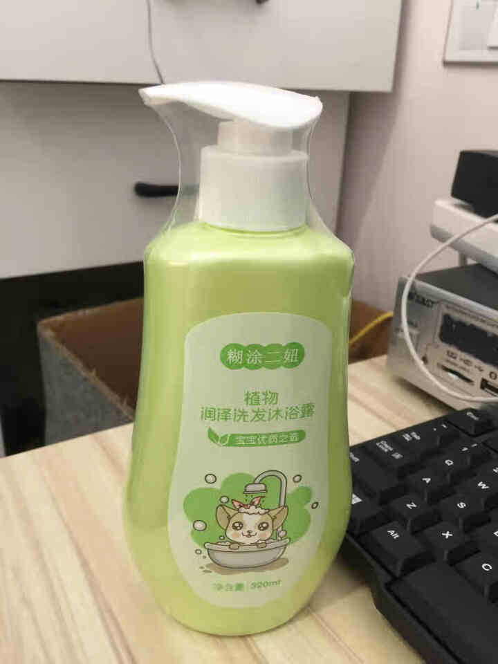 糊涂小孩清新润肤儿童洗发沐浴露二合一320ml 一瓶两用 植物洗发沐浴露二合一怎么样，好用吗，口碑，心得，评价，试用报告,第2张