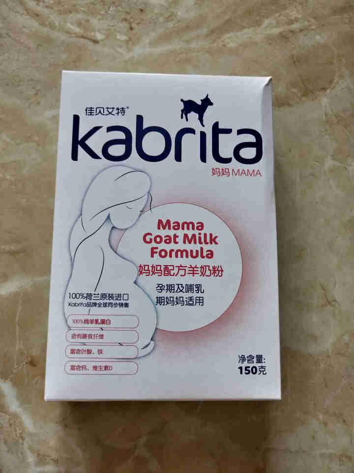 佳贝艾特（kabrita）妈妈孕妇羊奶粉 孕前 孕中期 哺乳期 产妇配方奶粉} 荷兰原装进口 妈妈奶粉 150g*1盒怎么样，好用吗，口碑，心得，评价，试用报告,第2张