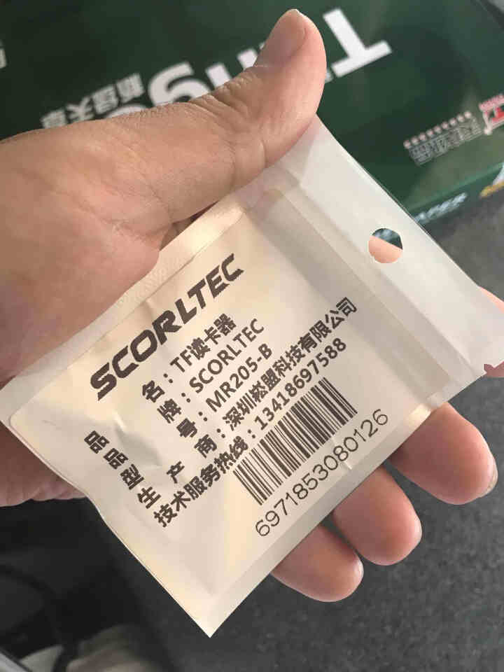 SCORLTEC 迷你车载小型读卡器micro sd/tf 内嵌式手机内存卡USB2.0带灯读卡器 白色怎么样，好用吗，口碑，心得，评价，试用报告,第2张