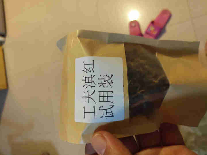 叶有缘茶叶 云南凤庆滇红茶  古树工夫滇红 10克装 红色怎么样，好用吗，口碑，心得，评价，试用报告,第2张