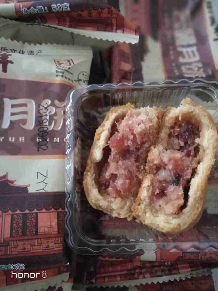 吉庆祥 中华老字号 云腿月饼散装 精致云南火腿月饼50g/枚 精致云腿10枚（500克）怎么样，好用吗，口碑，心得，评价，试用报告,第2张