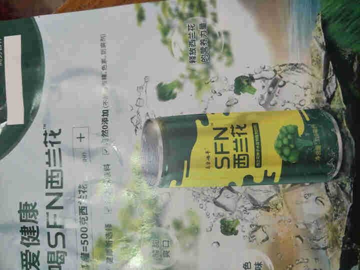 东方硒草 SFN西兰花种子水提物植物饮料 萝卜硫苷 310ml*2罐装怎么样，好用吗，口碑，心得，评价，试用报告,第4张