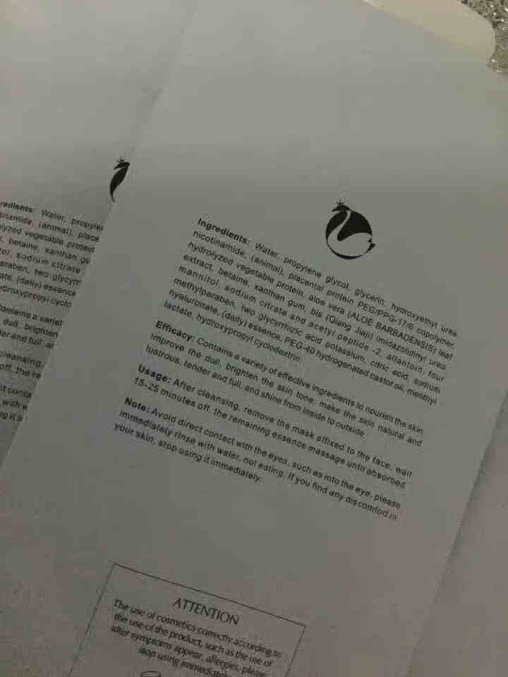 【买二赠一】品卫 莹润补水面膜保湿 润泽细滑面膜清洁控油提亮肤色男女士学生面膜贴化妆品套装正品 1盒5片装怎么样，好用吗，口碑，心得，评价，试用报告,第4张