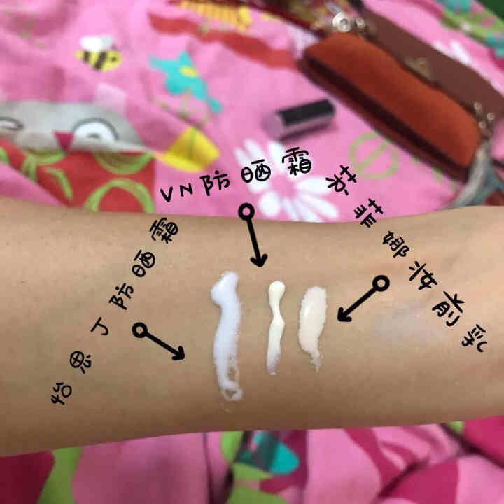 韩国进口 VN铂金包防晒霜SPF50+ PA+++ 隔离乳液 学生党专用少女 50g怎么样，好用吗，口碑，心得，评价，试用报告,第3张