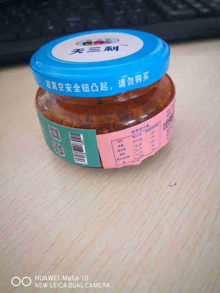 深海 鲜贝 佐餐酱100g 瓶装100g怎么样，好用吗，口碑，心得，评价，试用报告,第2张