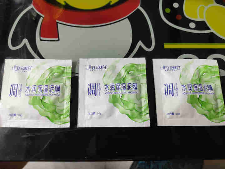 立肤白（LIFB） 厂部直营 水润保湿泥膜100g 深度清洁净化毛孔肌肤细腻柔滑洁净水润 水润保湿泥膜体验装3包怎么样，好用吗，口碑，心得，评价，试用报告,第2张