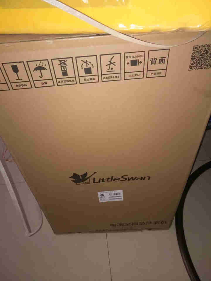 小天鹅（LittleSwan）洗衣机波轮全自动 变频防缠绕水魔方TB90V80WDCLG金色智能家电怎么样，好用吗，口碑，心得，评价，试用报告,第2张