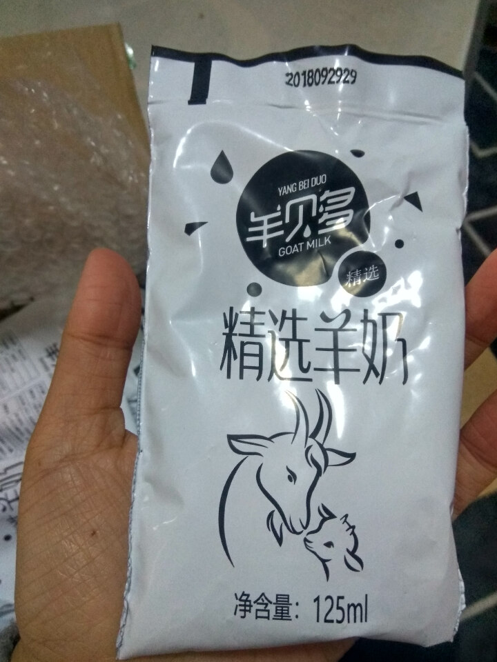 【新品上市】羊贝多精选山羊奶百利包袋装非纯羊奶新鲜液态羊乳125ml*12袋/箱老年孕妇儿童 整箱12袋怎么样，好用吗，口碑，心得，评价，试用报告,第3张