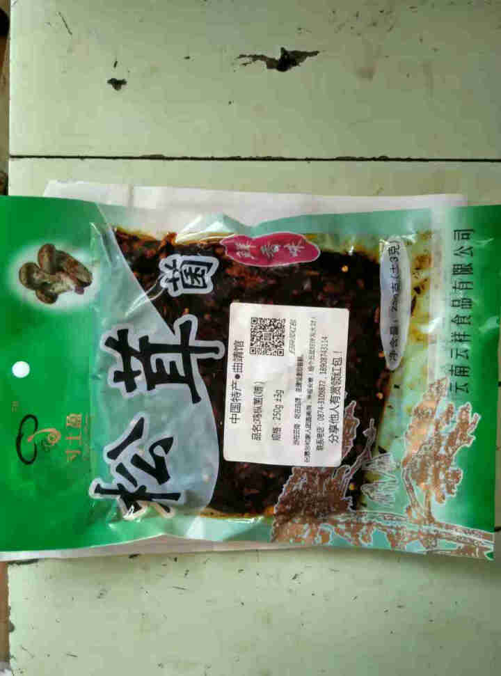 【曲靖馆】寸土盈250g 牛肝菌 鸡枞菌 松茸菌袋装 云南野生鸡枞油菌子 鸡枞菌1袋怎么样，好用吗，口碑，心得，评价，试用报告,第4张