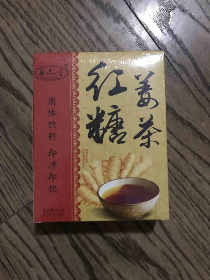 养品堂红糖姜茶大姨妈红糖水月经红糖姜母茶养生茶独立速溶固体饮料便携装12包144g 红糖姜茶12包144g怎么样，好用吗，口碑，心得，评价，试用报告,第4张