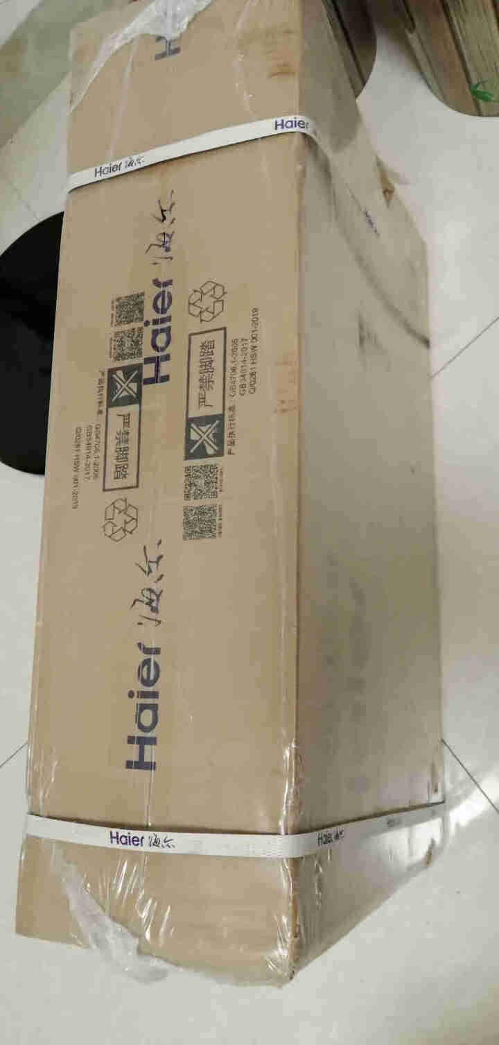 【新品】海尔（Haier）净水器家用直饮500G无桶大通量RO反渗透纯水机低废水APP智能换芯提醒 HRO5H52,第2张