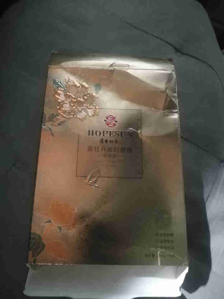 厚生牡丹 补水保湿舒缓面膜黄牡丹凝时塑颜抑菌液 黄面膜 1片怎么样，好用吗，口碑，心得，评价，试用报告,第3张