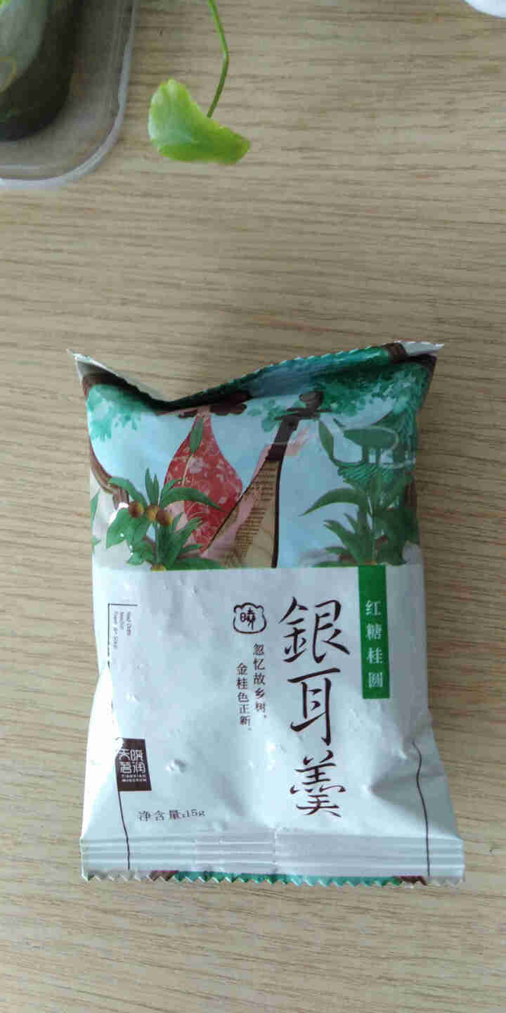 天晓茗润 冻干银耳羹15g*6/盒 红枣枸杞 红糖桂圆 冰糖雪梨银耳汤即食速泡代餐 红糖桂圆银耳羹15g怎么样，好用吗，口碑，心得，评价，试用报告,第4张